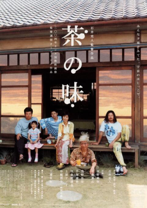 亚洲综合香蕉