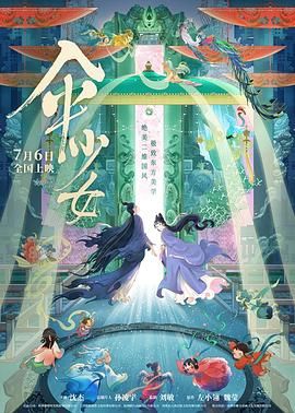 亚洲综合香蕉